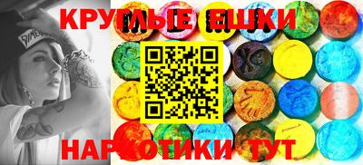 мескалин Можайск