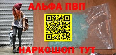 каннабис Моздок