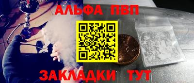 мескалин Можайск