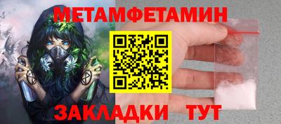 мескалин Можайск