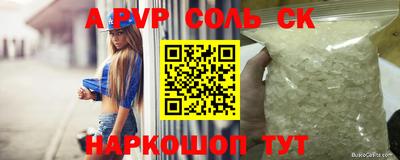 мескалин Можайск