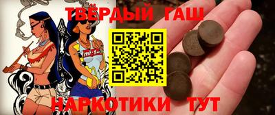 мескалин Можайск