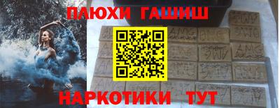 мескалин Можайск