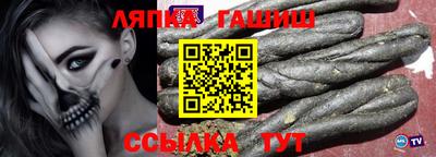 мескалин Можайск