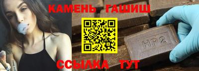 герыч Можга