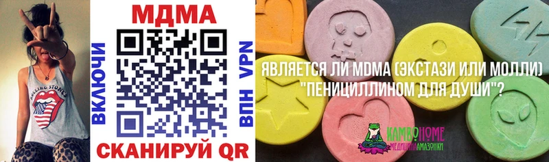МДМА crystal  купить наркотики сайты  Элиста 