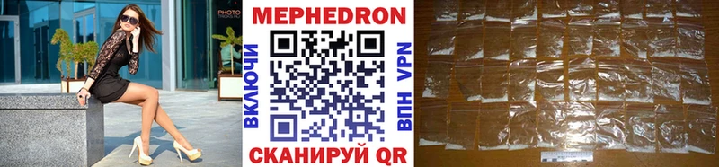 Меф мука  мориарти наркотические препараты  Элиста 