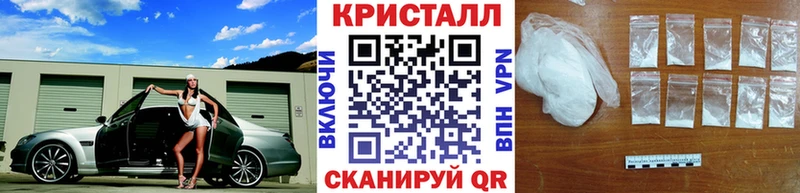 Первитин Декстрометамфетамин 99.9%  купить наркотики цена  Элиста 