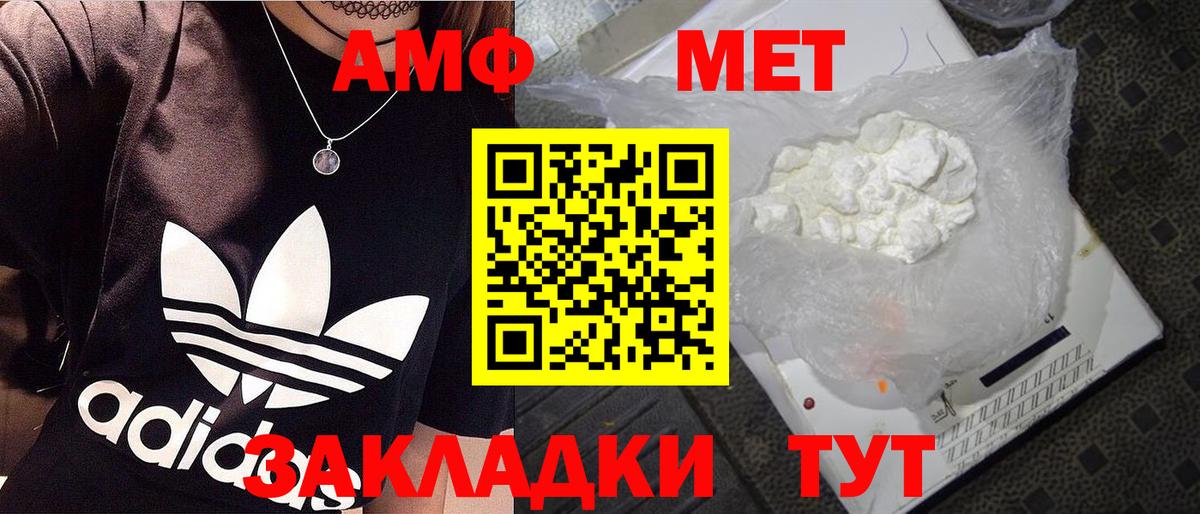 Метамфетамин мет  Вход с VPN  Метамфетамин мет  Элиста 
