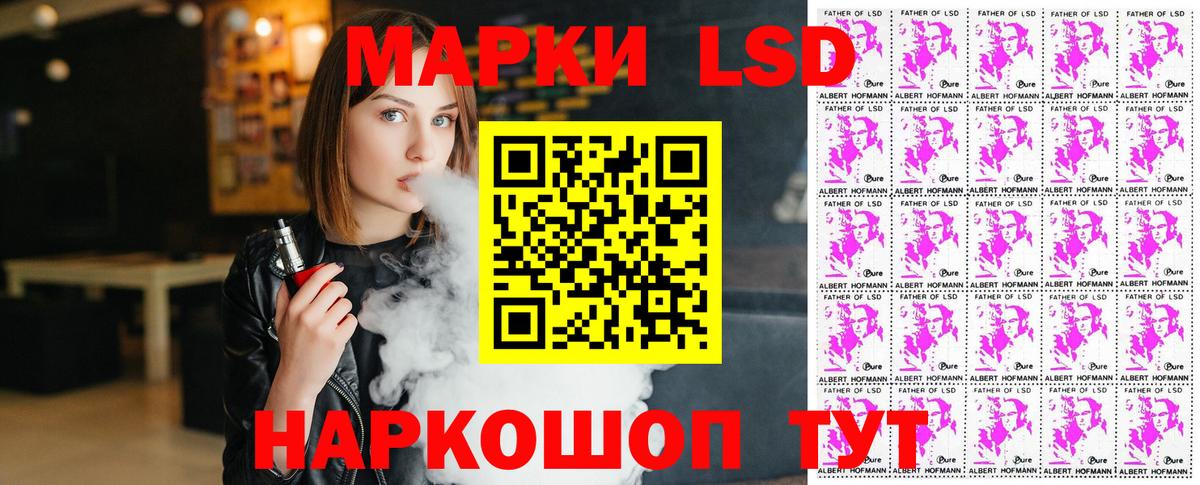Марки N-bome 1,5мг  Марки N-bome 1,5мг  Элиста  Вход с VPN 