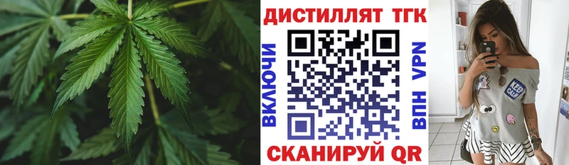 Дистиллят ТГК гашишное масло  Элиста 