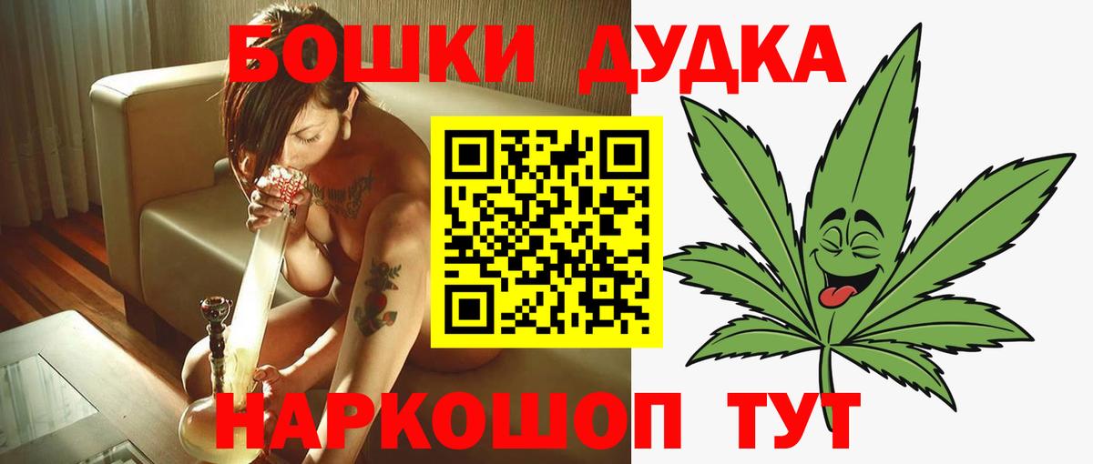 МАРИХУАНА LSD WEED  МАРИХУАНА марихуана  Вход с VPN  Элиста  Шишки марихуана тримм 