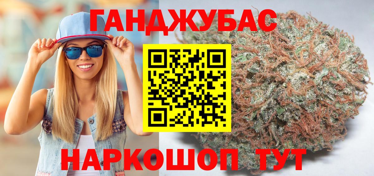 Каннабис SATIVA & INDICA Элиста
